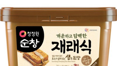 2kg 된장, 이 가격 실화?! 득템 후기와 꿀팁 대방출!